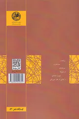 هنوز با برگ ها